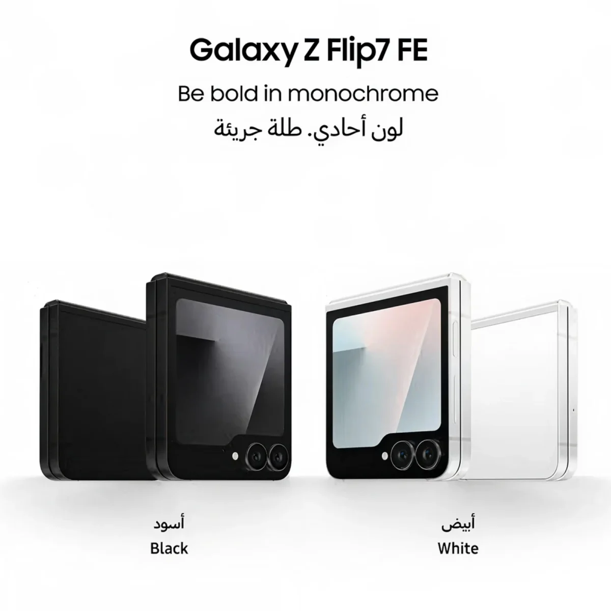 Galaxy Z Flip 7 FE (256GB) 8GB RAM - Middle East Version - Image 2