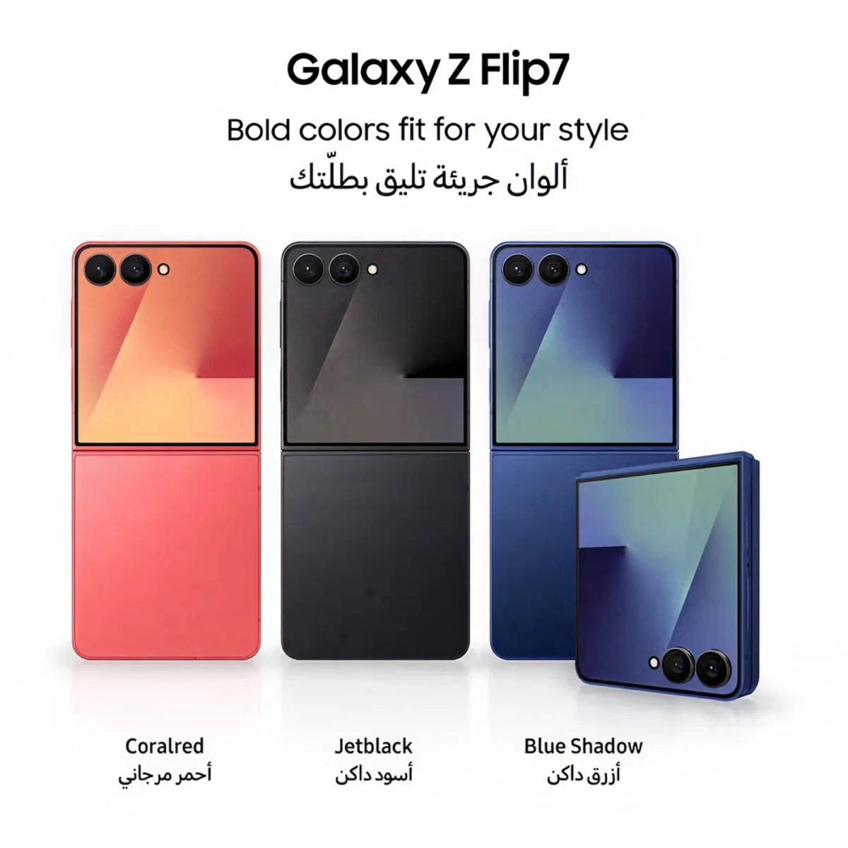 Galaxy Z Flip 7 (256GB) 12GB RAM - Middle East Version - Image 2