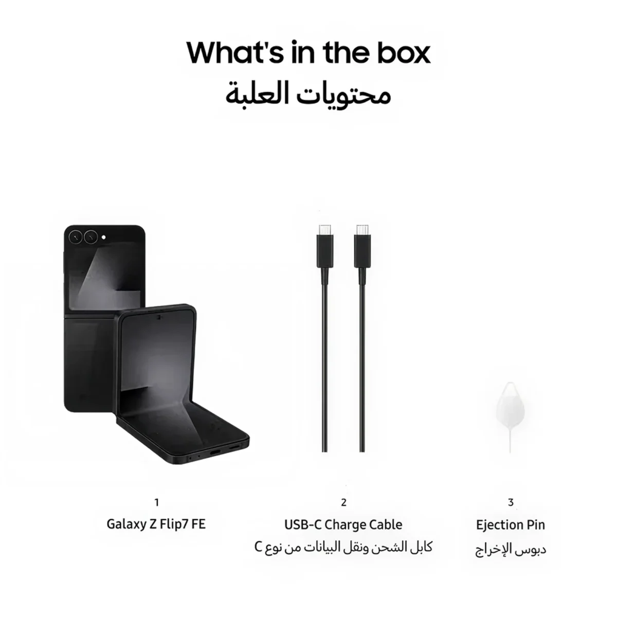 Galaxy Z Flip 7 FE (256GB) 8GB RAM - Middle East Version - Image 7