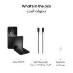 Galaxy Z Flip 7 FE (256GB) 8GB RAM - Middle East Version - Image 7