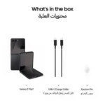 Galaxy Z Flip 7 (256GB) 12GB RAM - Middle East Version - Image 8