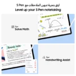 Galaxy Tab S10 FE Wi-Fi (256GB) 12GB RAM - Middle East Version - Image 5