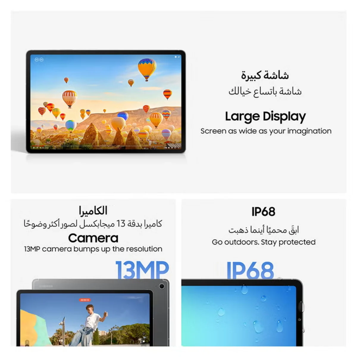 Galaxy Tab S10 FE Wi-Fi (256GB) 12GB RAM - Middle East Version - Image 3