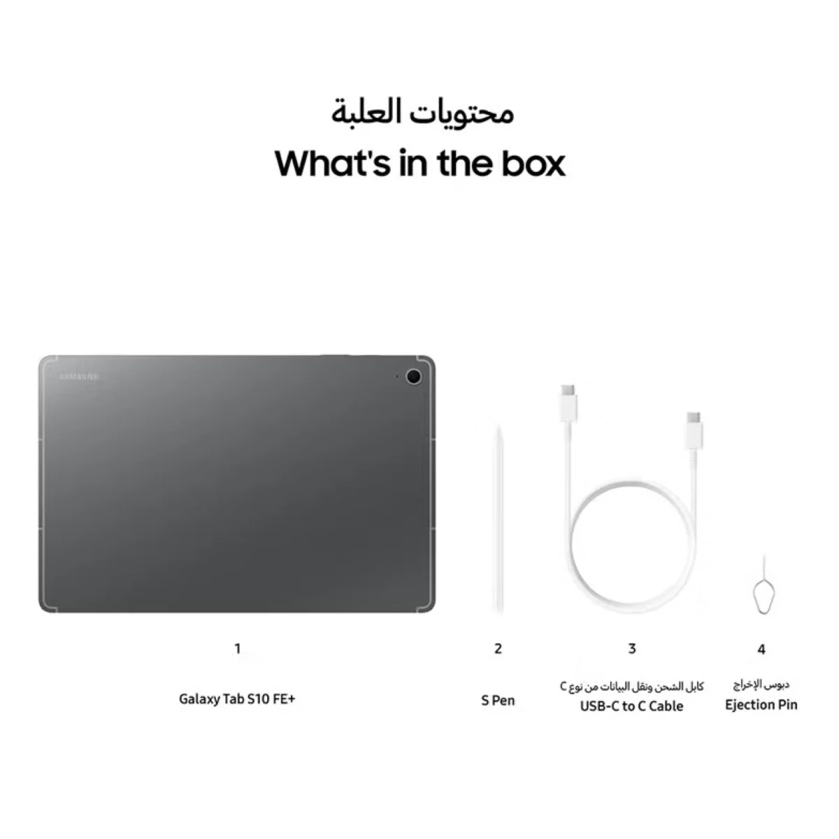 Galaxy Tab S10 FE Wi-Fi (256GB) 12GB RAM - Middle East Version - Image 6